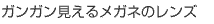 �K���K�������郁�K�l�̃����Y